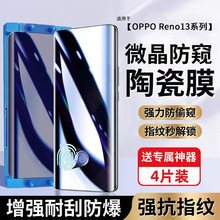 mOPPO Reno13QĤȫReno13Prooi͵Qo