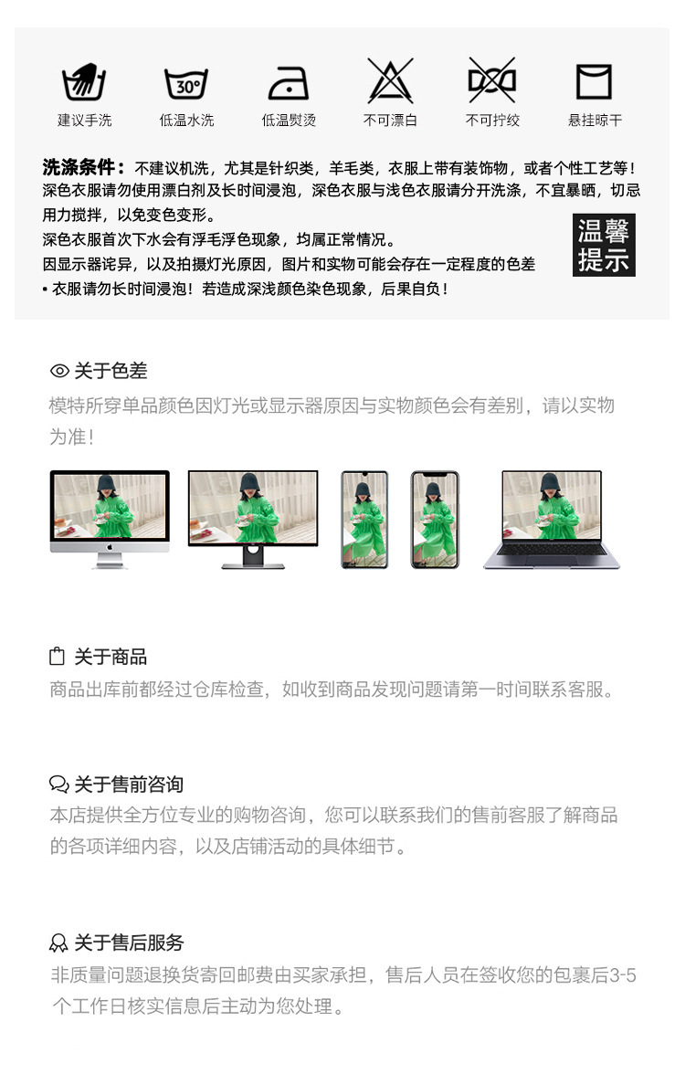 详情页_31