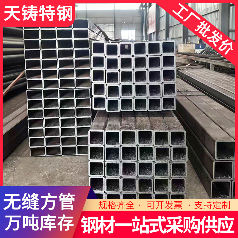 厚壁方管Q355 Q345B无缝方管厂家批发切割零切管材方通 矩形管