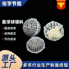 填料;污水处理设备;曝气设备