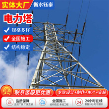 ����������߉���ݔ늾�·�F���ܽ�������110KV�������ͨӍ��
