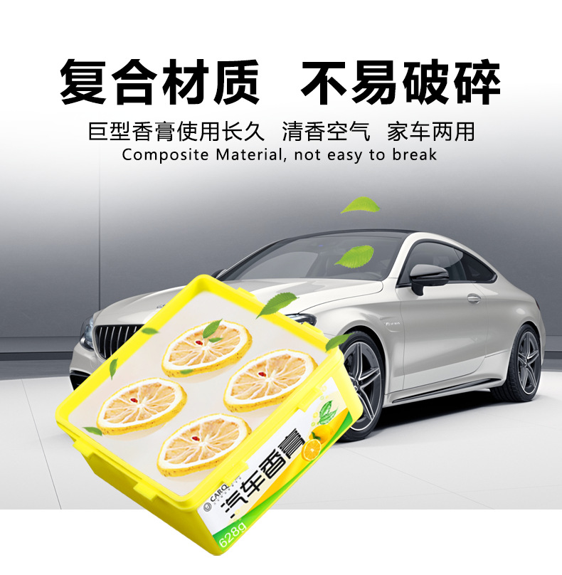 Big Gold Brick Car Solid Fragrance Balm Car Aromatherapy Large Capacity Air Freshener Long-Lasting Fragrance for Car Interior
