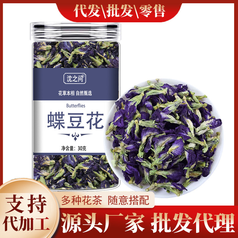 Dried Butterfly Pea Flower Flagship Store Blue Butterfly Flower for Milk Tea and Baking Colorant with Roselle Tea