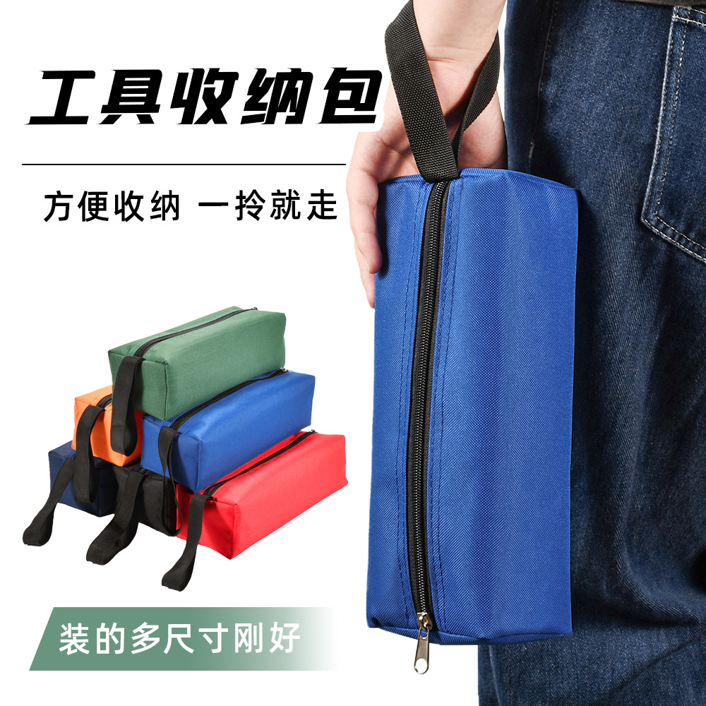 多功能便携式牛津布防水耐磨电工专用五金小零件小号收纳包工具包