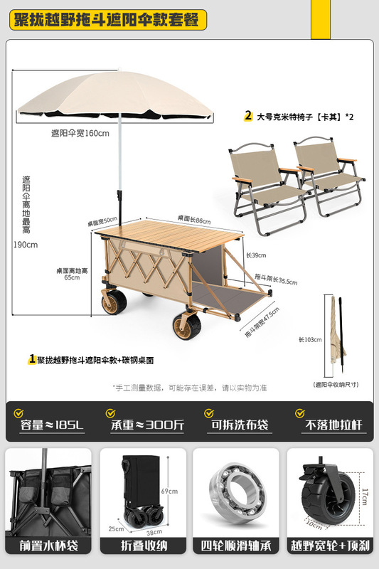 露营车野营推车户外折叠推车野餐摆摊拖车儿童可躺聚拢营地车囿及|undefined