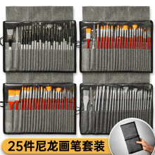 跨境亚马逊25件套画笔套装笔帘画笔油画尼龙水粉水彩画笔厂家直销