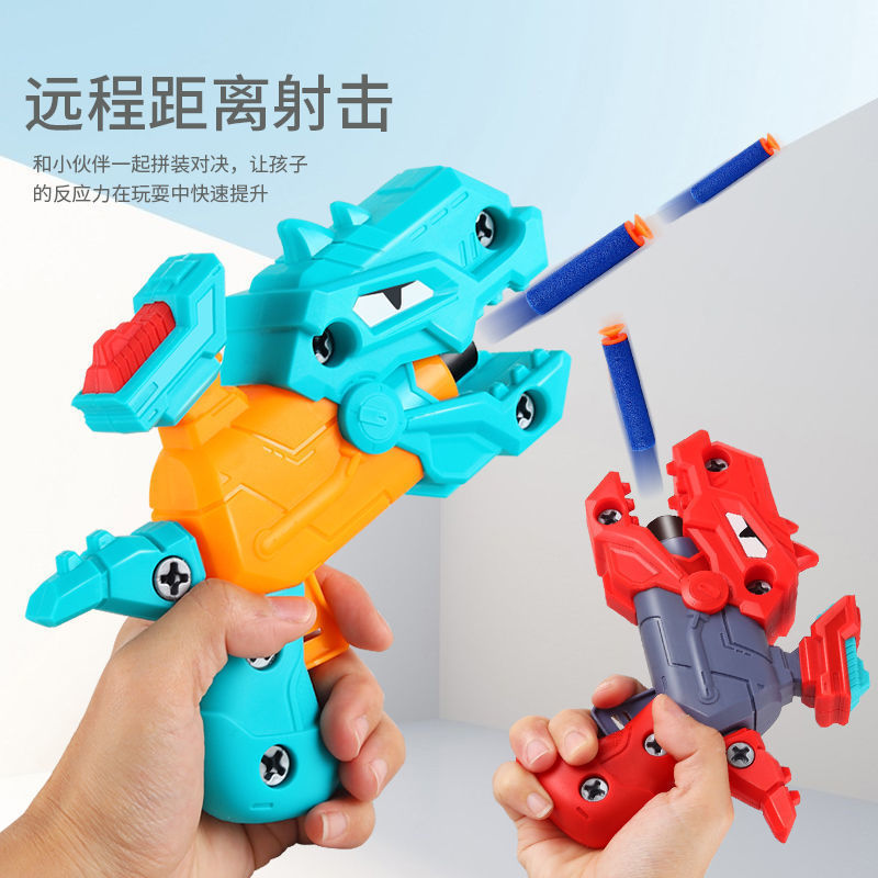 Children's Disassembly and Assembly Dinosaur Soft Bullet Gun, Screw-Twisting Battle Assembly Non-Electric Gun, Parent-Child Interactive Toy