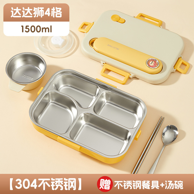 【包邮】316饭盒上班族小学生专用卡通分格密封餐盒食品级便当盒|undefined