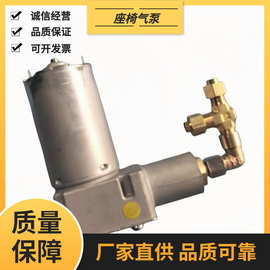 房车露营车驾驶员座椅改装12V座椅充气泵无气源车用空气压缩装置