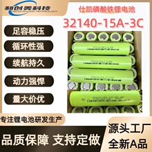 ���˄P32140�����F�늳�15Ah 3C����3.2V���܄���ͨ��늳�늄�܇