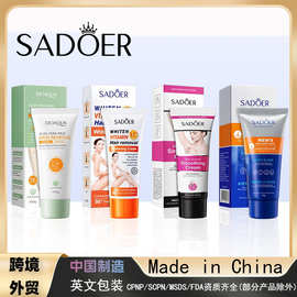跨境外贸 SADOER维生素C脱毛霜 柔和脱毛提靓肌肤 脱毛膏批发