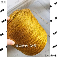 ��ɫ���ļ���z�����޽�ɫDIY�������y���Wȫ��������żë���侀