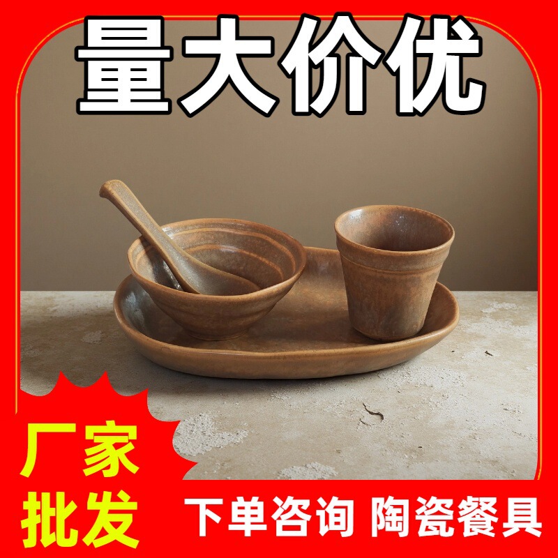 Retro Tableware Ceramic Rustic Tableware Set of Three Pieces with Bowls, Plates, Spoons, Cups, and Saucers for Hotel Use Retro Tableware Ceramic Rustic Tableware Set of Three Pieces with Bowls, Plates, Spoons, Cups, and Saucers for Hotel Use
