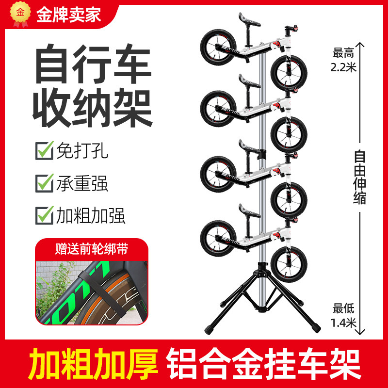 Bicycle roof column road bike adjustable wall hanger hook balance car Children bicycle storage rack