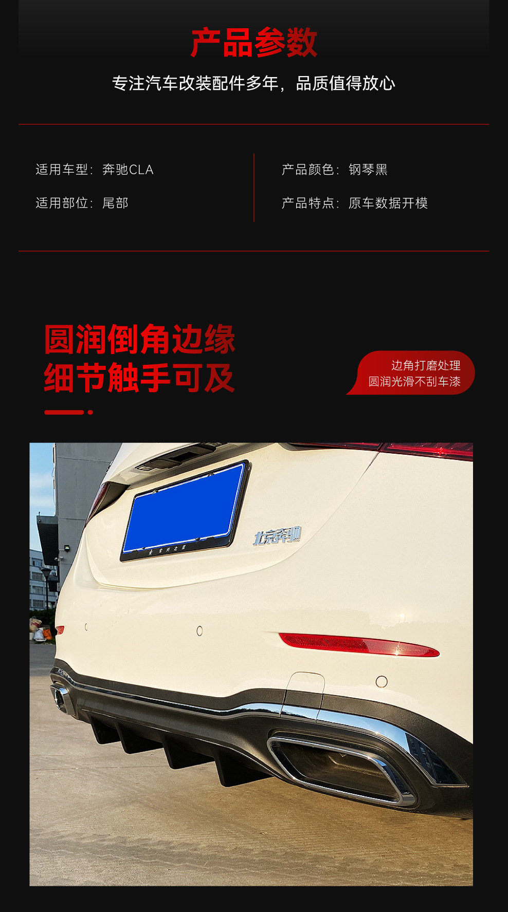 Suitable for 2022+ Mercedes-Benz C-Class W206 C200 C260 C300 Amg Line Rear Lip Spoiler Modification Parts