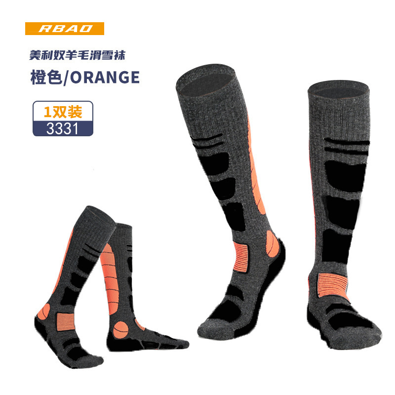 블랙 오렌지 L(39-43)