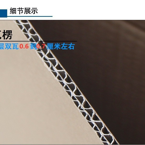 20 - 30 puntos en blanco sin clavos cinco capas de cartón duro transfronterizo Amazon caja de embalaje Shunfeng caja de embalaje