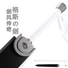剑风传奇格斯斩龙剑COS烙印勇士嘎子重剑1比1武器动漫道具未开刃