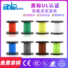 �۵�ɭ����UL1332#24�F����늾�С�ͼ�늃Ȳ��B�Ӿ�