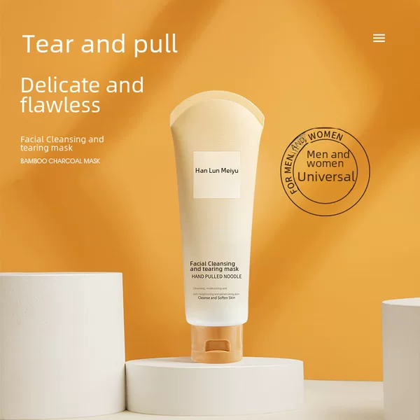 Han Lun Meiyu Rejuvenating Peel-Off Mask Cleans Pores and Removes Blackheads Cleansing Mask Hydrating Moisturizing Mud Mask Skin Care Products
