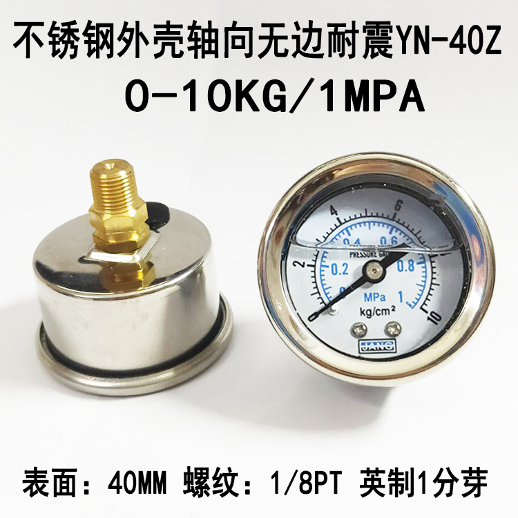 Manómetro axial Y40Z compresor de aire presión de aire presión de agua vacío mm medidor hidráulico Y50Z de conexión trasera 10kg/1MPA