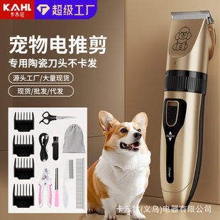 Tai Meng Teddy Electric Hair Clipper, Special Dog Clipper for Trimming Hair, Puppy Hair Cutting, Pet Hair Trimmer