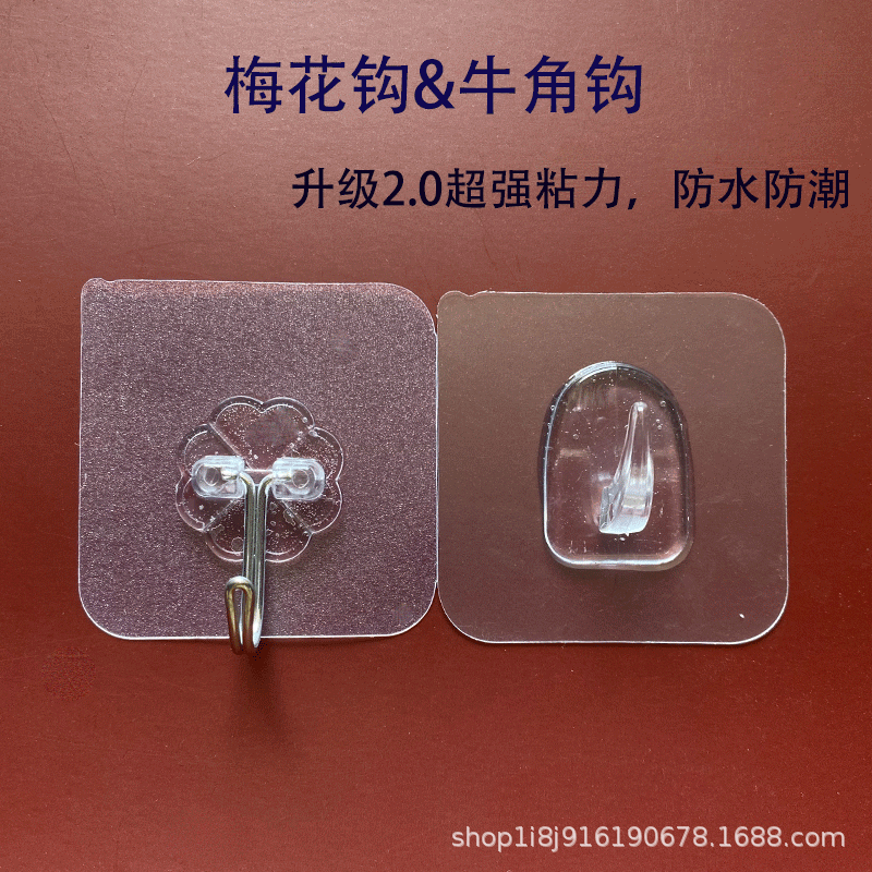 Hook Strong Adhesive Wall Wall Hanging Wall Transparent Seamless Bearing Bathroom Kitchen Hook Paste Hook