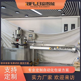 灌装机械;多功能包装机;封口机械