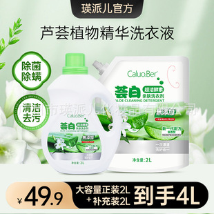 ���Ƀ� �ٷ����_ؐ�J�C��ϴ��Һ��ӝ���ȥ�۝n�Cϴ��ϴ������Ư