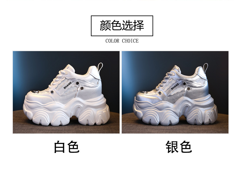 Giày sneaker nữ chunky đế dày tăng chiều cao, phong cách thể thao — Màu trắng chi tiết 3