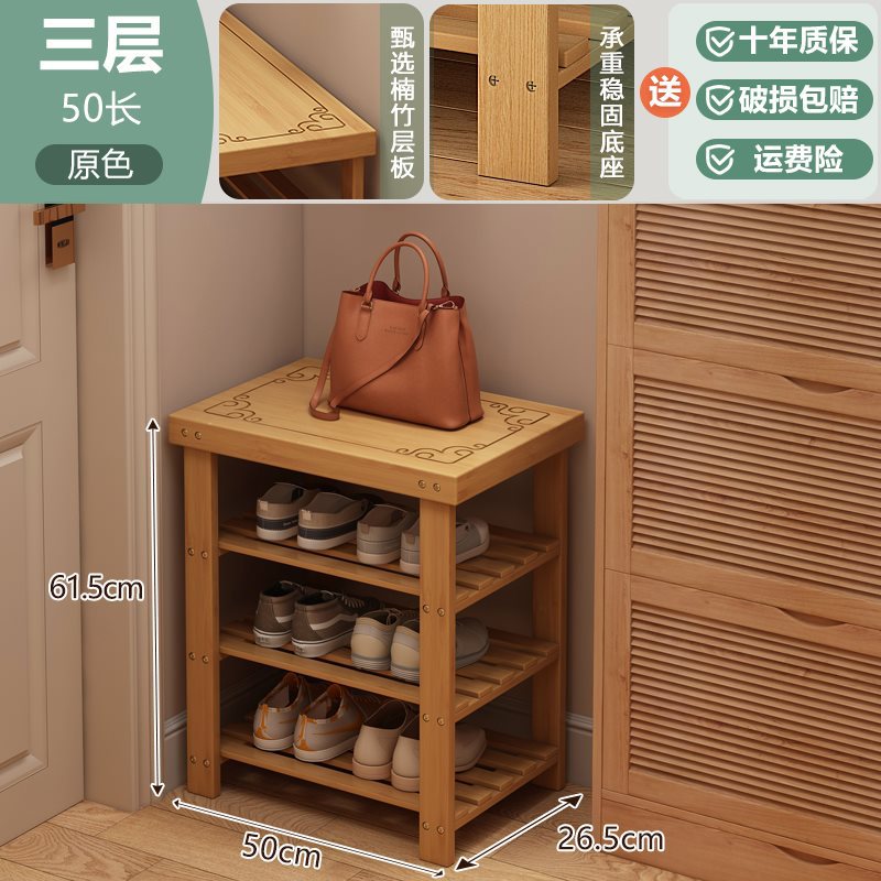 [업그레이드 및 보강] 원목색상 4겹 길이 50cm [일대일 영상설치]