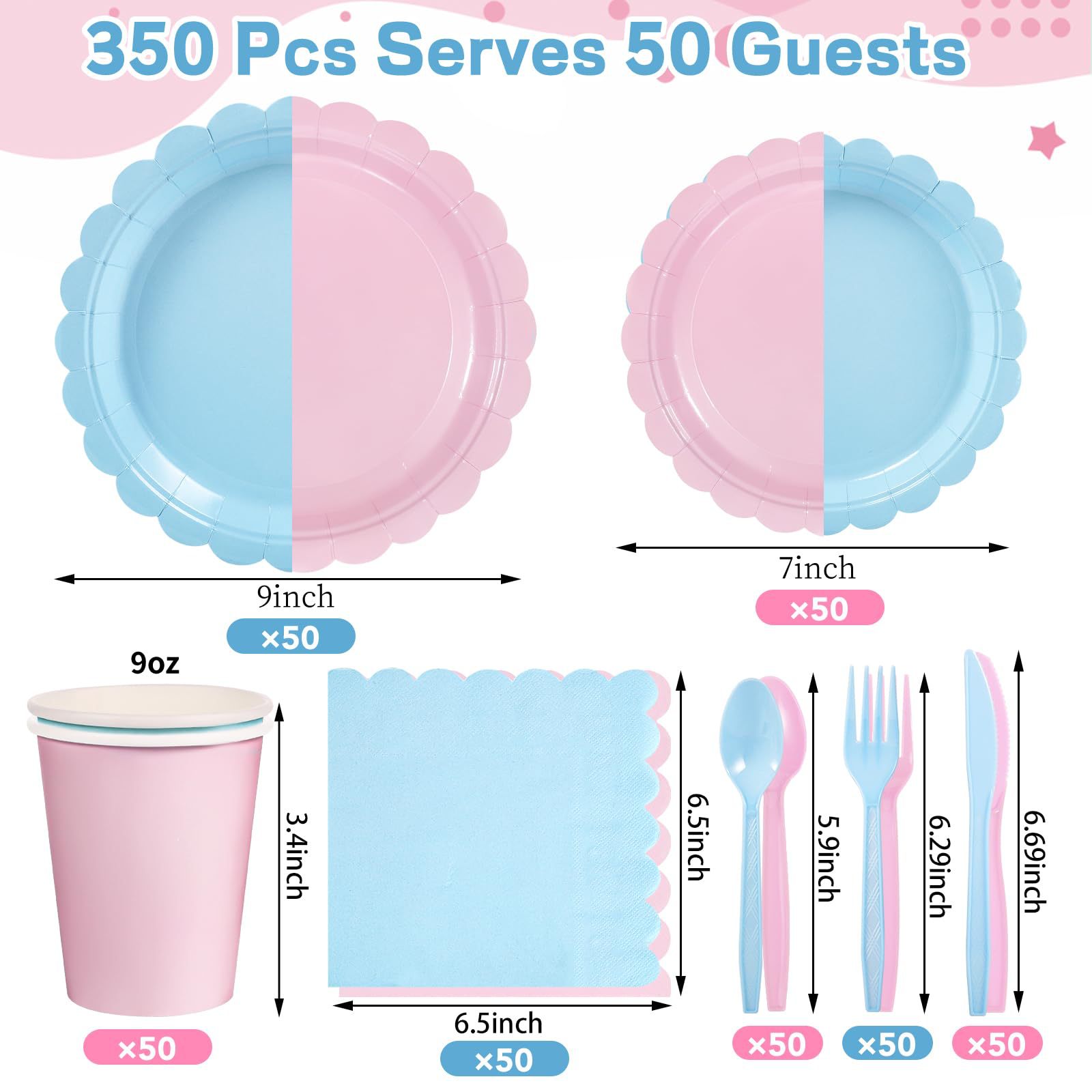 블루핑크 성별 50명