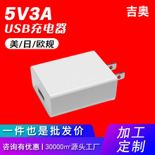 5V3AҎ^֙CӮaƷֱ̨ƿ䱬usb