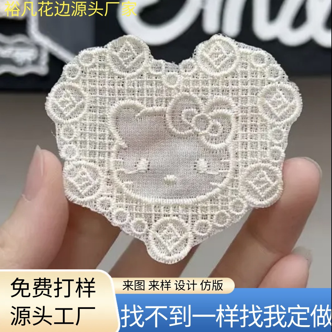 Kt 고양이 자수 사랑 패치 diy 쥬얼리 의류 액세서리 면 레이스는 작은 주문 생산을 위해 설계할 수 있습니다