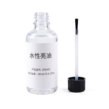螺钿水性亮油透明快干亮光油石膏娃娃陶艺手工上光封层防尘保护液