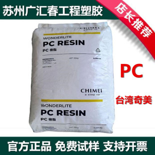 ���l�ͺ�PC ̨������ PC-122U �������� �����⾀pc ע�ܔD������