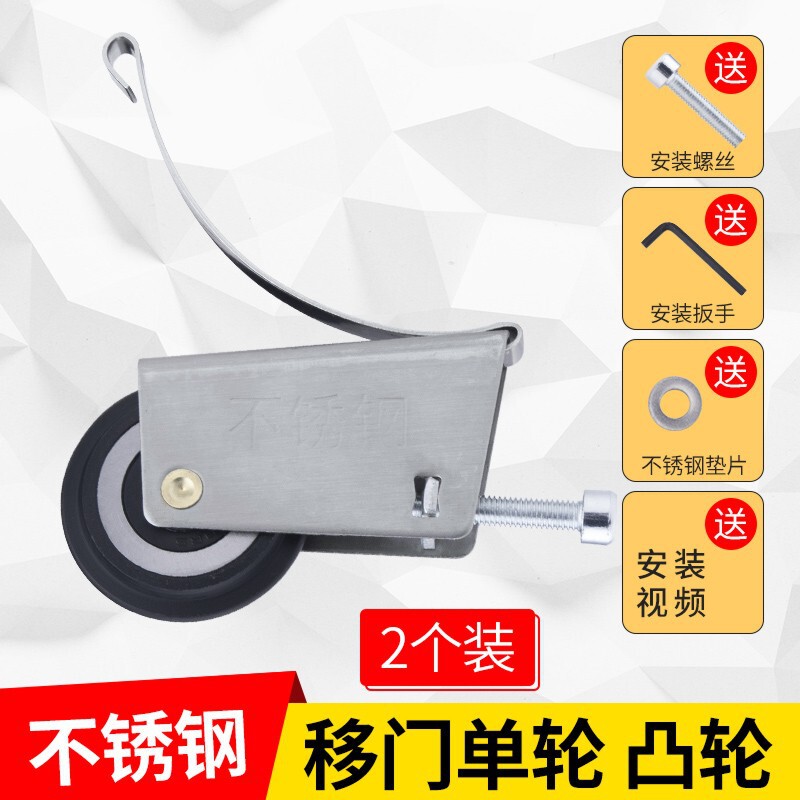 推拉门衣柜门滑轮下轮移门厨房轮子地轨道玻璃门卫生间滚轮导轨|undefined