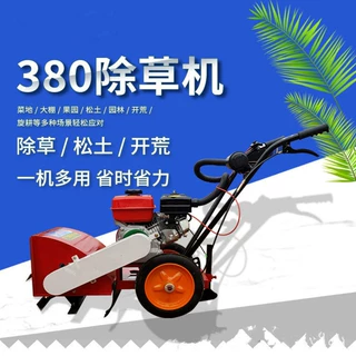 2025汽油2驱除草机小型开沟松土机独轮果园锄草割草机打草机带犁