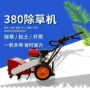 锄草独轮果园2025松土机