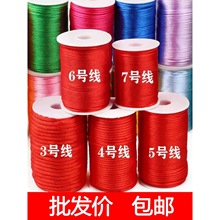 2026�t�K�Ї��Y����3̖4̖5̖6̖7̖��DIY�ֹ����������Y����R��