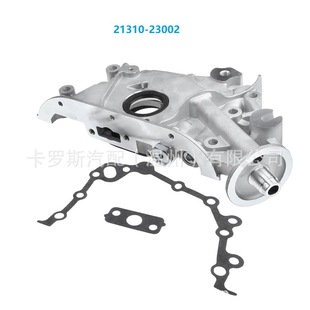 Karos Automobile Oil Pump 21310-23000 23001 21310-23002 for Hyundai