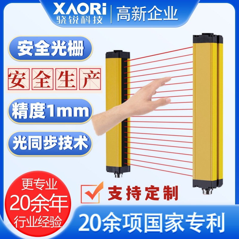 松下光栅传感器 NA1-PK3进口光栅传感器安全松下红外对射光栅光幕