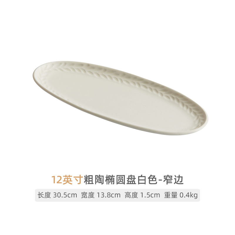 Disco Oval de cerámica gruesa blanco - borde estrecho