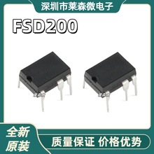 ȫ��ԭװ FSD200 ���¯��ԴоƬоƬIC���ɿ� ֱ��DIP7