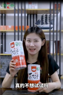 �ؼ���ζ��֦�� 280g���b���l�ӹ����a�N�ƴ��l���_�lƱ