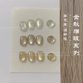 甲油胶;美甲机;其他美甲产品