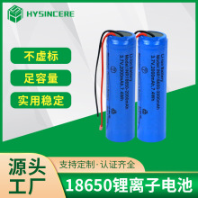 SֱPSEJC18650늳3.7Vι늳سͲ݃x늳