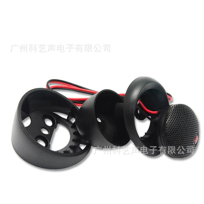 Capacitor, a Pair – Car horn/tweeter