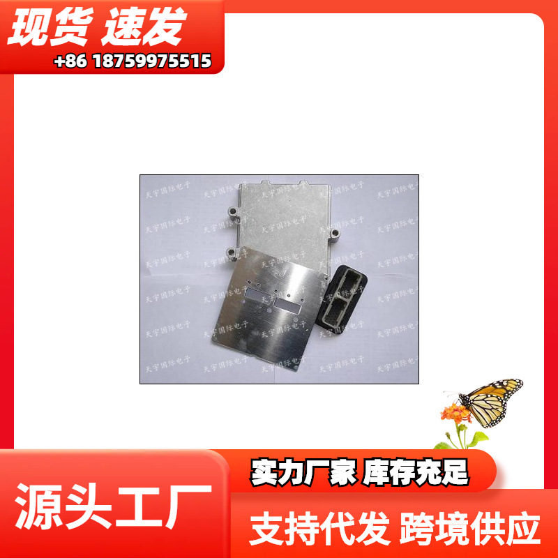 汽车电脑板ECU外壳 大摩托外壳 双插头ECU外壳 120*105*13MM