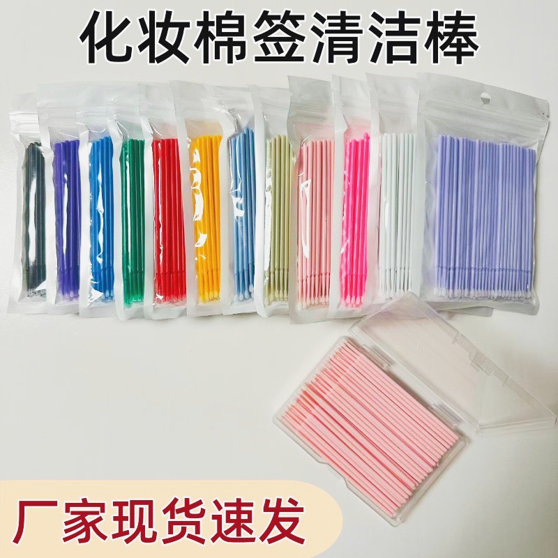 Manufacturer's In-Stock Eyelash Extension Cotton Swabs, Eyelash Cleaning Sticks, Multifunctional Makeup Cotton Swabs, Bagged Wholesale for Makeup Removal